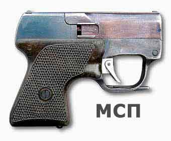MSP special compact pistol