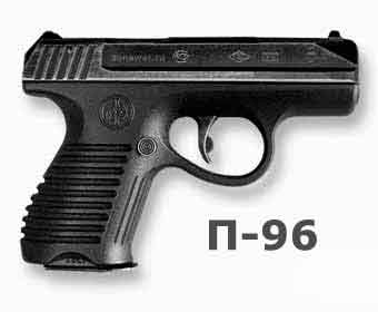 P96M pistol