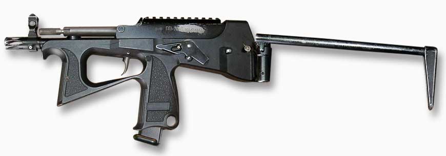 Пистолет пулемет АЕК 919К
