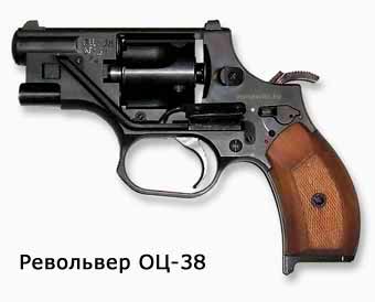 OTs-38 special revolver