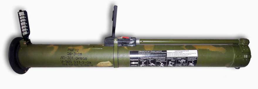 RShG-2 multi-purpose rocket weapon