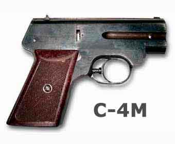 S-4M special compact pistol