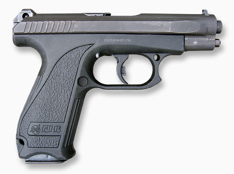 Пистолет ГШ-18