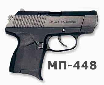 Пистолет МР 448С «Скиф Мини»
