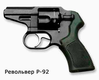 9 mm R-92 and R-92KS revolvers