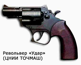 12.3 mm Udar revolver